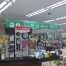 북스타문구