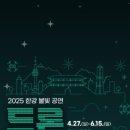 (주)한강커뮤니케이션 이미지