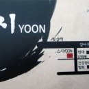 스시윤 이미지