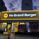 문덕게임랜드 | 노브랜드버거 추천메뉴 미트마니아세트 맛있어