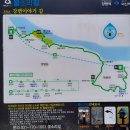강변이야기길(물소리길 3코스) 이미지