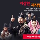 이상하자텔레콤 이미지