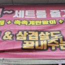 온김치찌개 이미지