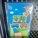 청주고인쇄박물관 이미지