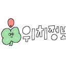 매머드익스프레스 제기동역점