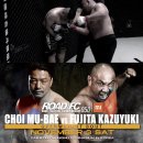 최무배짐 이미지