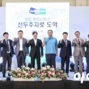 ㈜선두물류 이미지