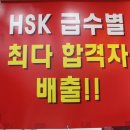 중국어회화(입문) 이미지