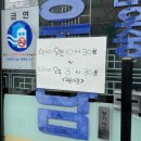 우남식당 이미지