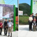 중원계곡(주차장) 이미지