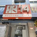 25년 그가 사랑하는 순간 부산점(그사순 부산)_부산 웨딩촬영, 부산 생화부케, 부산 진플라워, 그사순...