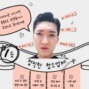 삼성래미안세탁 이미지