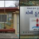 안기경로당 이미지