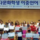 거제중앙초등학교 (주)거제타임즈
