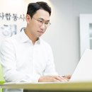 고려행정사합동사무소 이미지