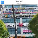 이승현내과의원 이미지