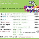 크레이지팡팡 이미지