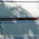 봉남리 삼층석탑 이미지