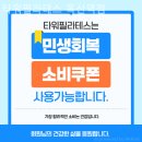 파리바게뜨 독산역점 네이버블로그