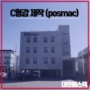 대호유통 이미지