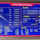 추봉네참숯소갈비살전문점 이미지