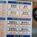 청춘종합어시장(남한산성점)