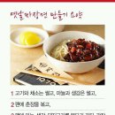 옛날짜장면 - 은평구 불광로 20 | 옛날짜장면