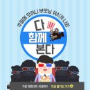 한국체대 가온 태권도 이미지