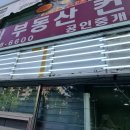 움찬광고기획 이미지