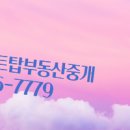 대명부동산중개 이미지