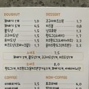 영랑꽈배기 이미지