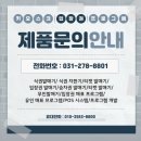 김해보훈요양원 | [키오스크 설치 사례] 현금, 카드 무인 입장권 발매기 _ 김해 보훈요양원