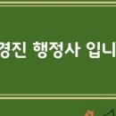 평화 행정사사무소 이미지