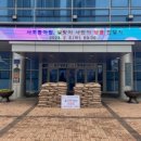 사조동아원(주) 이미지