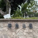 400064 | 만큐 맨션 : 중국 충칭 프리미엄 호텔 추천 위치 가격 조식 내돈내산 후기