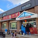 청룡짜장 이미지