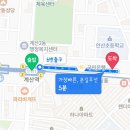 웰빙 전주콩나물 해장국 이미지