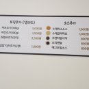 하프밀 | 안동 하프밀 방문 후기 🥗🍲