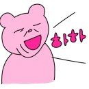 임진강 햇살 글램핑 이미지