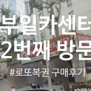 연금카센타 이미지