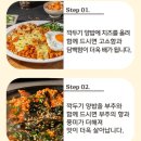 홍마켓 | 핵이득마켓 홍사운드 한우곱창·깍두기 양밥 후기, 빠른 배송과 솔직한 맛 평가
