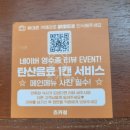 츠카정 이미지