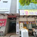 디투스 | 대전 노은역 지족동 헬스 PT 디투스 후기 1편