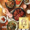 자연1호 이미지