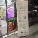 바름축산 - 수성구 들안로 103 | 바름축산