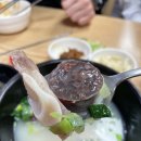 남촌소머리국밥 이미지