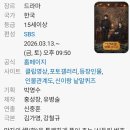 현직 변호사가 알려주는 생활 속 법률 상식 | 넷플릭스 1위 등극 신이랑 법률사무소 5화 후기 귀신이 의뢰인