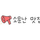 도스마스강대점