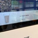 24시무인카페만월경 위례점
