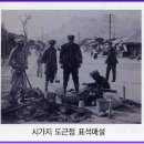 조상땅찾기 전산망 서비스 이미지